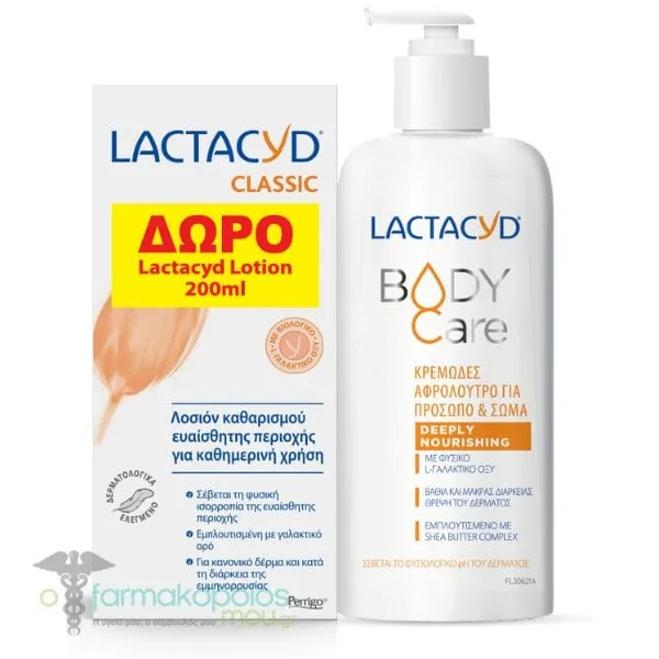 Lactacyd Promo with Body Care Deeply Nourishing Face & Body Wash, 300ml & Free Classic Intimate Washing Lotion, 200ml, 1set