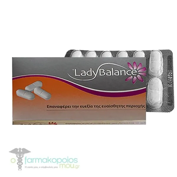 LadyBalance Κολπικά Υπόθετα, 12τεμ