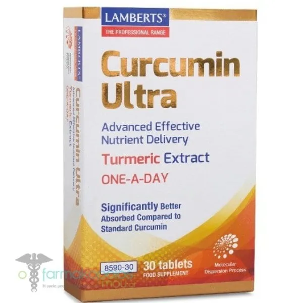 Lamberts Curcumin Ultra, 30caps