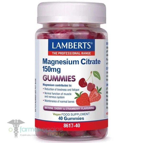 Lamberts Magnesium Citrate 150mg, 40gummies