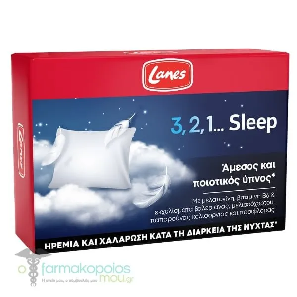 Lanes 3, 2, 1... Sleep, 30caps