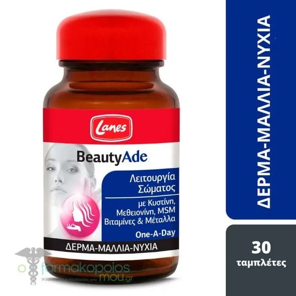 Lanes BeautyAde, 30tabs