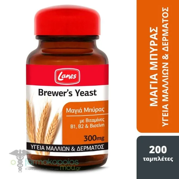 Lanes Brewer's Yeast 300mg, 200tabs