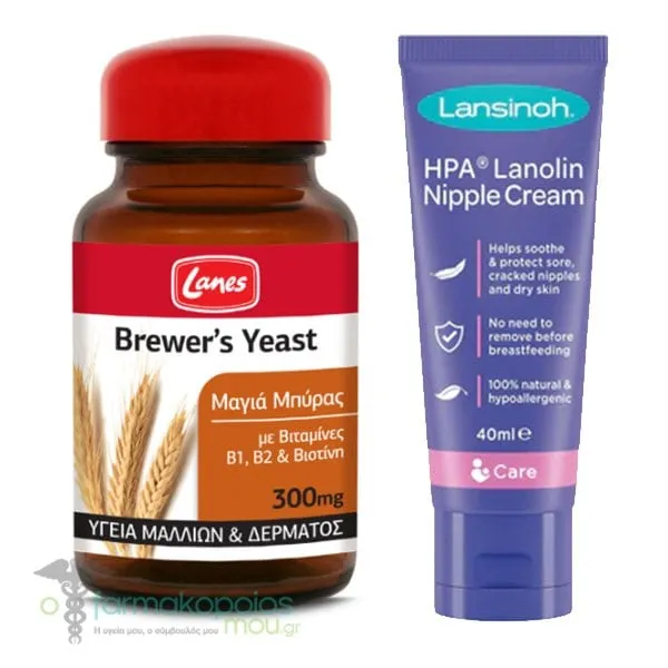 Lanes Brewer's Yeast 300mg, 400tabs & Lansinoh HPA Sore Nipple Cream, 40ml, 1set