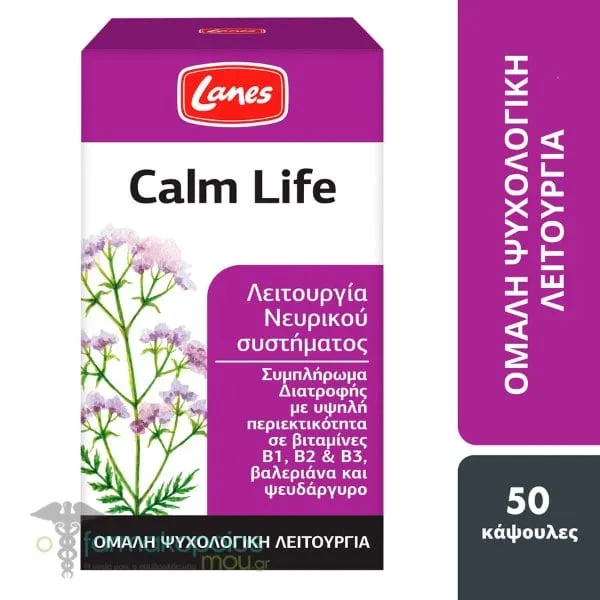 Lanes Calm Life, 50caps