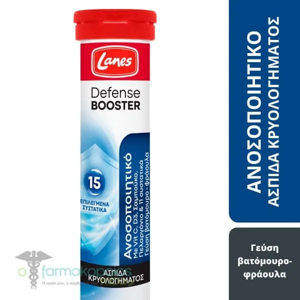 Lanes Defense Booster, 20eff.tabs