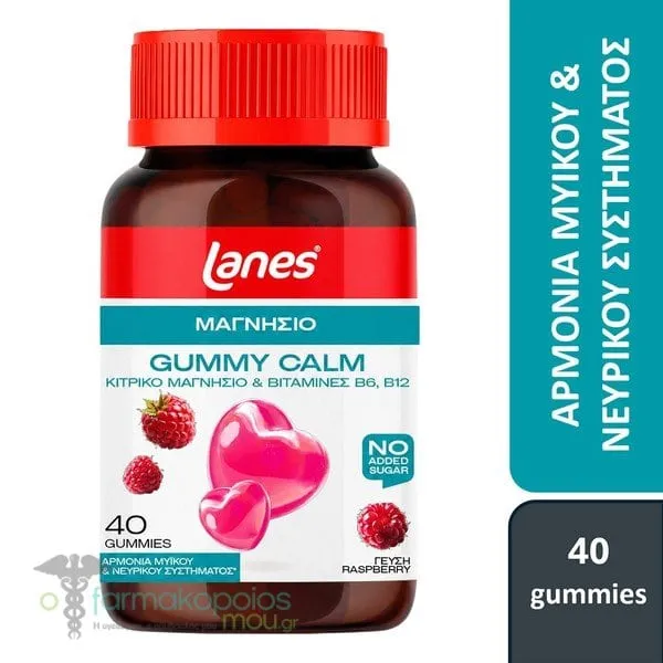 Lanes Gummy Calm, 40gummies