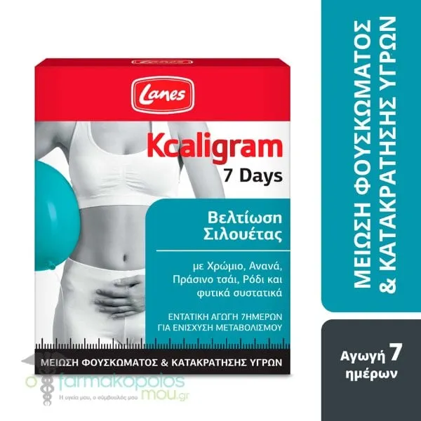 Lanes Kcaligram 7days, 14tabs