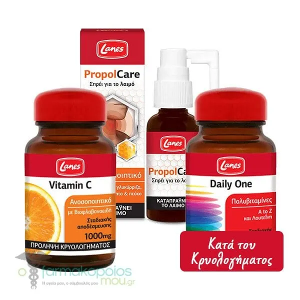Lanes Promo Pack with Lanes Vitamin C 1000mg, 60chew.tabs, Lanes Daily One, 30tabs & Lanes Propolcare, 30ml, 1set