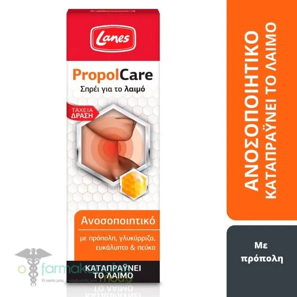 Lanes PropolCare Throat Spray, 30ml