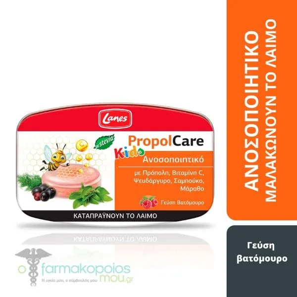Lanes PropolCare Kids, 54gr