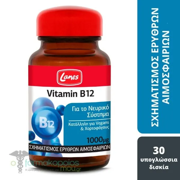 Lanes Vitamin B12 1000mg, 30sub.tabs