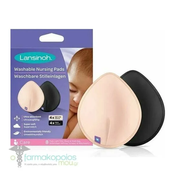 Lansinoh Washable Nursing Pads 4xPink & 4xBlack, 8pcs