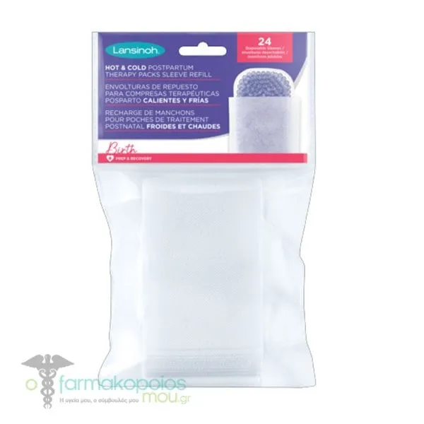 Lansinoh Spare Parts Hot & Cold Postpartum Therapy Packs Sleeve Refill, 24pcs