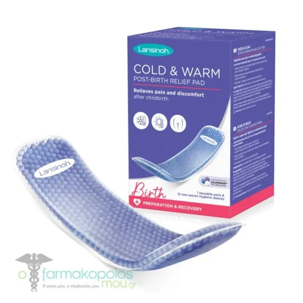 Lansinoh Cold & Warm Post-Birth Relief Pad, 1set