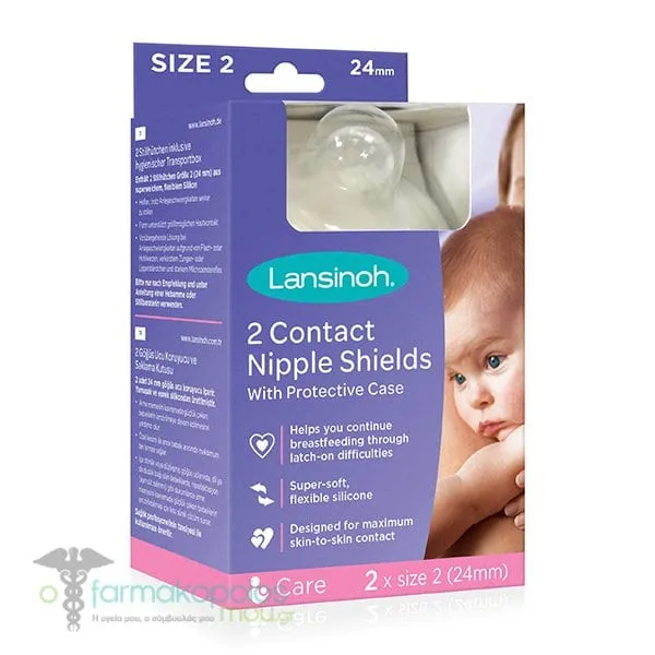 Lansinoh Contact Nipple Shields 24mm, 2pcs