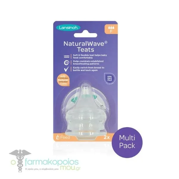 Lansinoh NaturalWave™ Fast Flow Teat, 2pcs