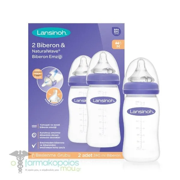 Lansinoh Feeding Bottle with NaturalWave Teat, 2 x 240ml
