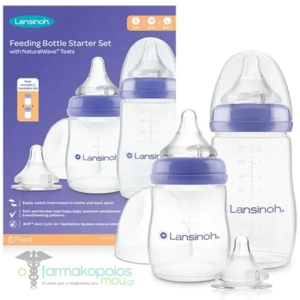 Lansinoh Feeding Bottle Starter Set with Baby Bottles with NaturalWave® Teats, 2pcs & Fast Flow Teat, 1pc, 1set