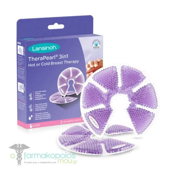 Lansinoh Thera Pearl® 3 in 1 Hot or Cold Breast Therapy, 2pcs