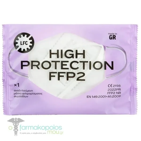 Larisa Face Cover FFP2, 5pcs - 008 Λευκό