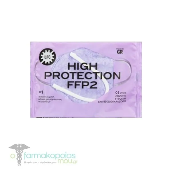 Larisa Face Cover FFP2, 5pcs - Μώβ