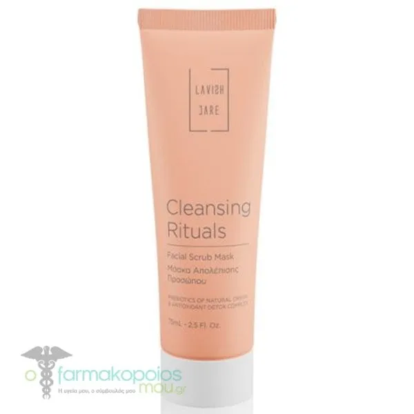 Lavish Care Cleansing Rituals Μάσκα Απολέπισης Προσώπου, 75ml