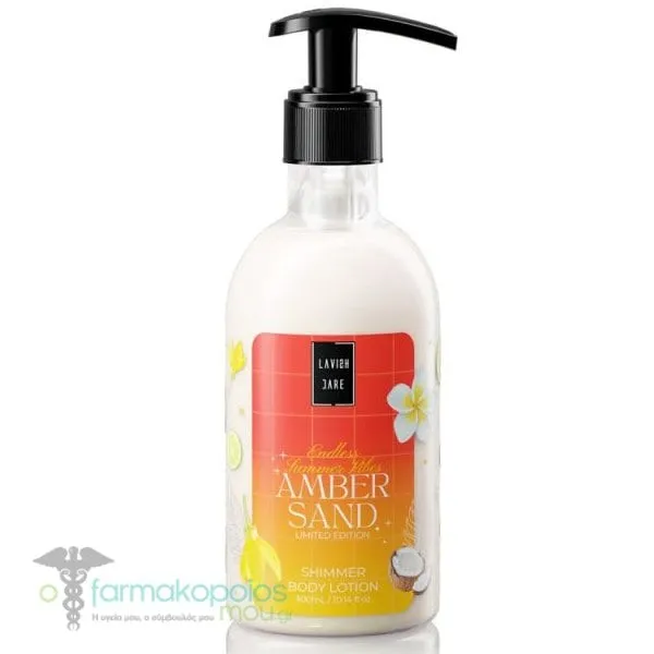 Lavish Care Endless Summer Vibes Amber Sand Κρέμα Σώματος, 300ml