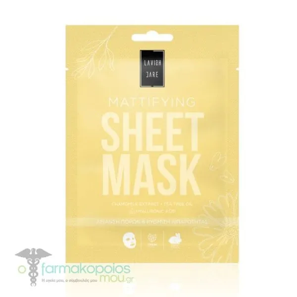 Lavish Care Mattifying Sheet Mask, 25g