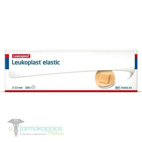 Leukoplast Elastic Στρογγυλά Επιθέματα, 100τεμ