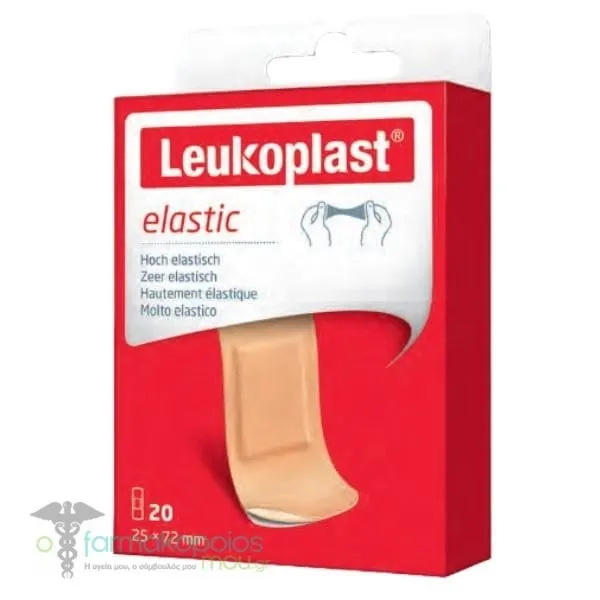 Leukoplast Elastic 25x72mm Ελαστικά Επιθέματα για Ισχυρό Κράτημα, 20τεμ