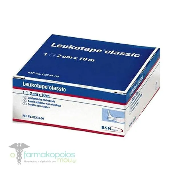 Leukoplast Leukotape Classic White Non-Elastic Adhesive Tape (2cm x 10m), 1pc