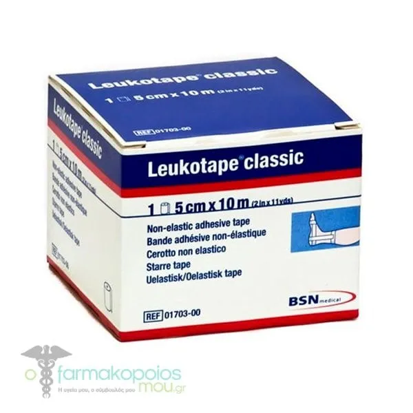 Leukoplast Leukotape Classic White Non-Elastic Adhesive Tape (5cm x 10m), 1pc