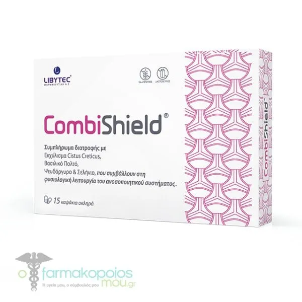 Libytec Combishield, 15caps