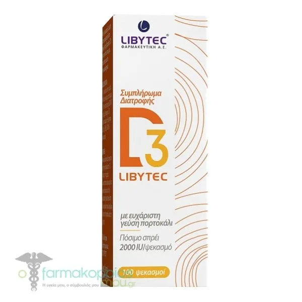 Libytec D3 2000iu, 20ml