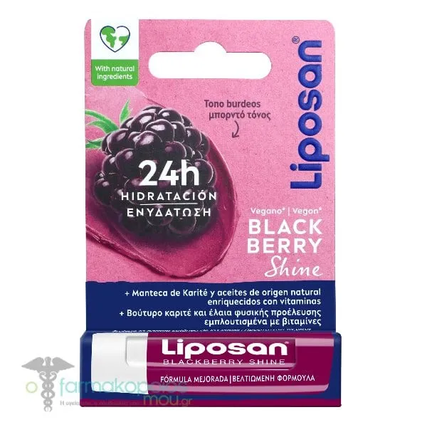 Liposan Black Berry Shine Balm Χειλιών για Ενυδάτωση & Λάμψη με Γεύση Βατόμουρο, 1τεμ
