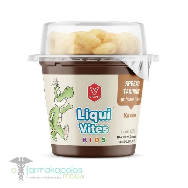 Liqui Vites Kids Tahini Spread with Honey Rings - Cocoa, 44g