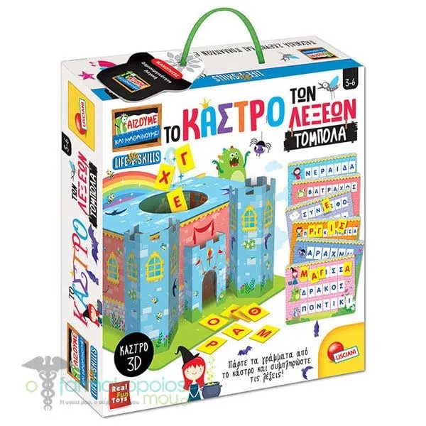 Lisciani Alphabet Learning Board Game The Castle of Words Tombola, 1pc