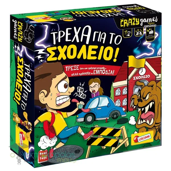 Lisciani Board Game - Run for School, 1pc
