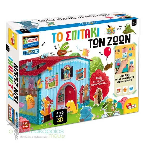 Lisciani Montessori Board Game The Animal House for Problem Solving Education, 1pc