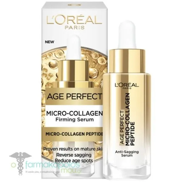 LOreal Paris Age Perfect Micro-Collagen Peptide Anti-Sagging Serum Oρός Προσώπου για Σύσφιξη, 30ml