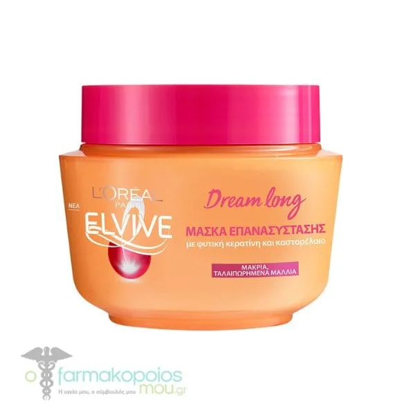 LOreal Paris Elvive Dream Long Mask Μάσκα Αναδόμησης Μαλλιών, 300ml