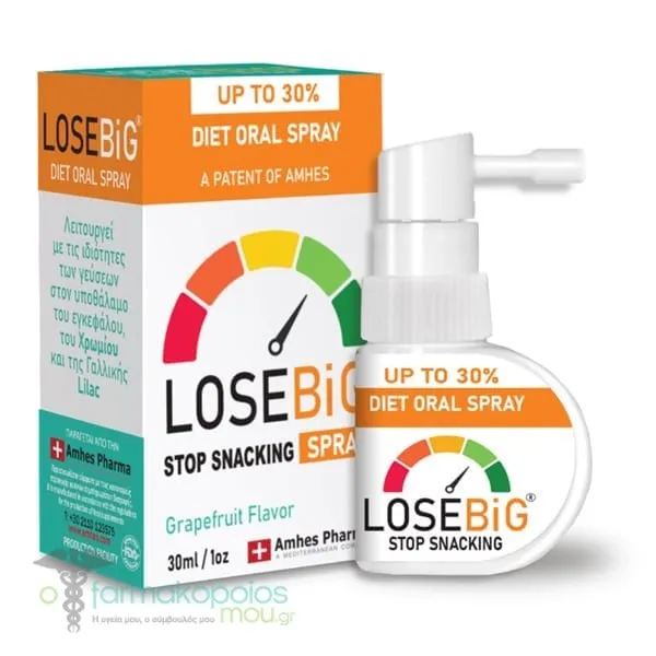 Losebig Diet Oral Spray Stop Snacking Spray Grapefruit, 30ml