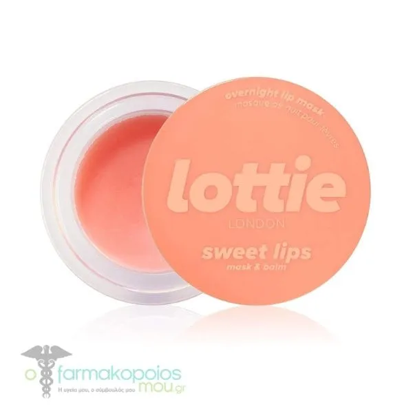 Lottie London Sweet Lips Mask & Balm, 9g - Totally Coco