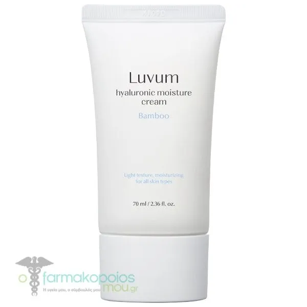 Luvum Bamboo Hyaluronic Moisture Cream Ενυδατική Κρέμα Προσώπου, 70ml
