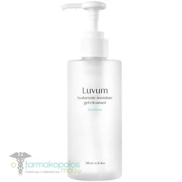Luvum Bamboo Hyaluronic Moisture Gel Cleanser Καθαριστικό Προσώπου, 200ml