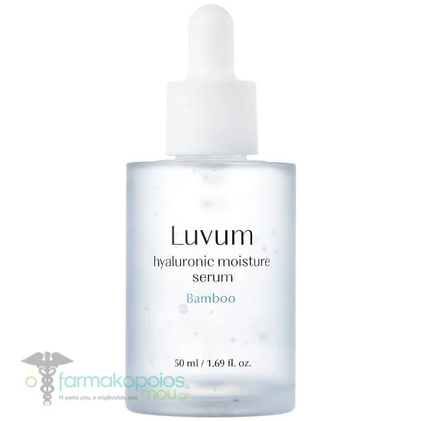 Luvum Bamboo Hyaluronic Moisture Serum Ενυδατικός Ορός Προσώπου, 50ml