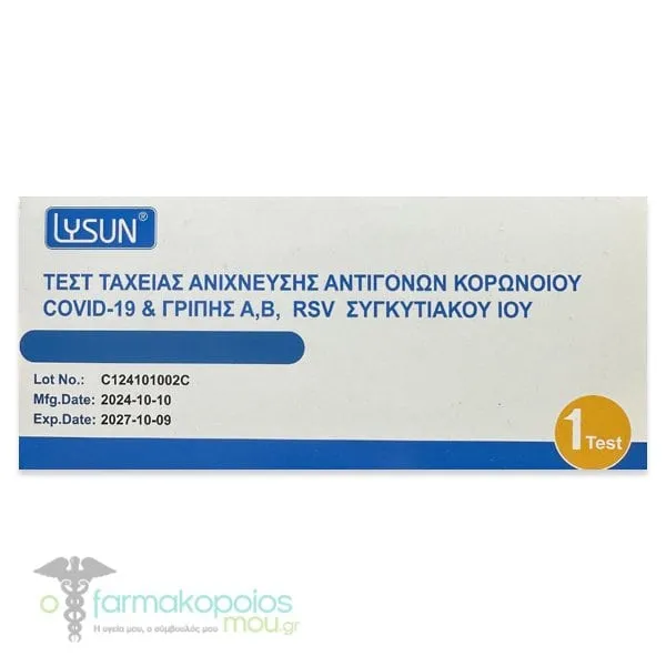 Lysun Rapid Antigen Detection Test Covid-19 & Influenza A, B, RSV Conjugate Virus, 1pcs