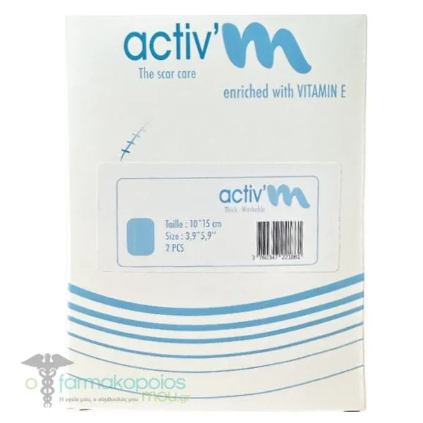 M Technologies ACTIV'M Thin Sheet Adhesive Silicone Bandage 10x15cm, 2pcs
