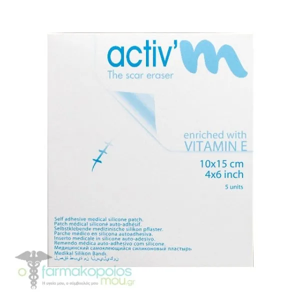 M Technologies ACTIV'M Thin Sheet Adhesive Silicone Bandage 10x15cm, 5pcs